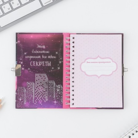 Questionnaire on a lock, in a solid cover A6, 40 sheets of "Questionnaire of a cool girl and her friends"-2