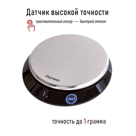Kitchen Libra Pioneer PKS1011, electronic, sensor, up to 5 kg-2