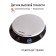 Kitchen Libra Pioneer PKS1011, electronic, sensor, up to 5 kg
