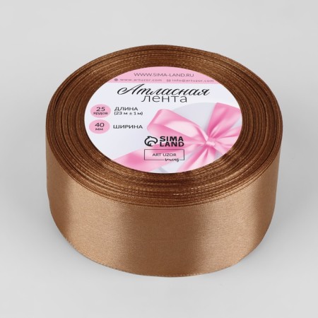 Satin tape, 40 mm × 23 ± 1 m, bronze color No. 117-1