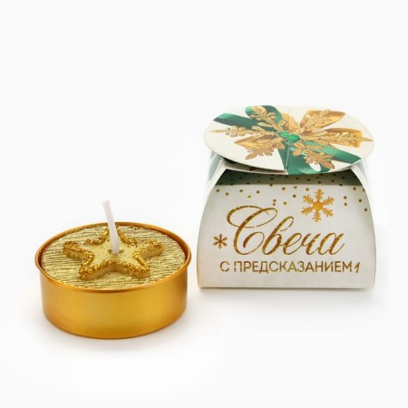 Tea candle "Festive", d = 4 cm, mix-16
