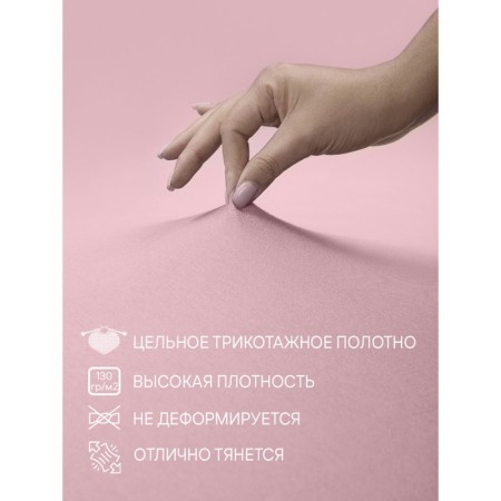 AMORE Mio gum sheet, size 180x200x20 cm, peach color-7
