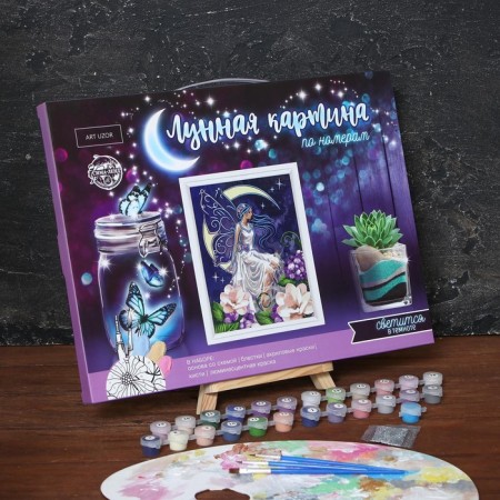 Lunar painting by numbers without a snap -in -law "Fairy", 30 x 40 cm-3
