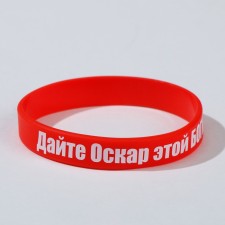 Silicone bracelet 