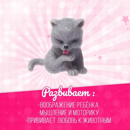 Accessories for dolls "Favorite pet"-3