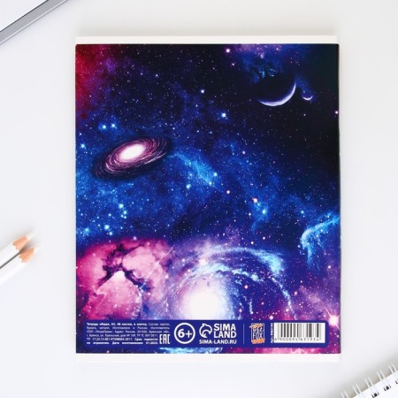 An objective note 48 sheets, A5, Cosmos, with reference materials “September 1: Algebra”, cover coated cardboard 230 gr., Inner block in a cage 80 gr., Whiteness up to 80%, block No. 2-4