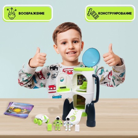 Game set "Cosmos Research", rocket-5