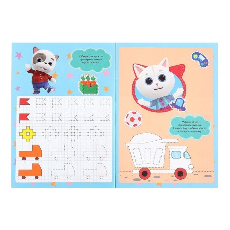 Babies for kids "cats-pillows", for boys-3