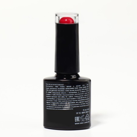 Gel nail polish, Classic Colors, 3 phase, 8ml, Led/UV, Fiery red color (123)-8