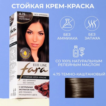 Hair dye Fara Eco Line 4.75 Dark Baeman, 125 g