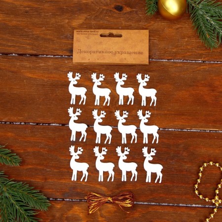 Set of mini pendants "White Deer", 12 pcs.