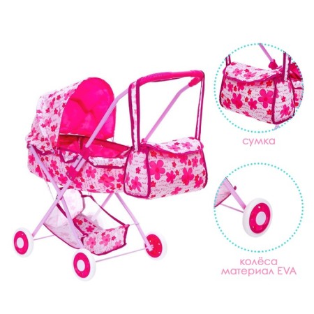 Winter doll stroller, with a bag, with a basket, a metal frame-3