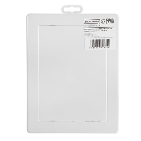 Revision zein hatch, 150 x 200 mm, pressure, plastic-3