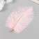 Decorative ostriches "Pink marshmallow" h = 15-20 cm