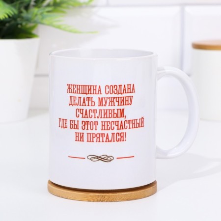 Sublimation mug “Since March 8! Cat ", with application-2