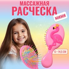 Comb - mini massage, 6 × 14.5 cm, pink color