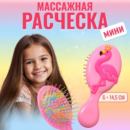 Comb - mini massage, 6 × 14.5 cm, pink color