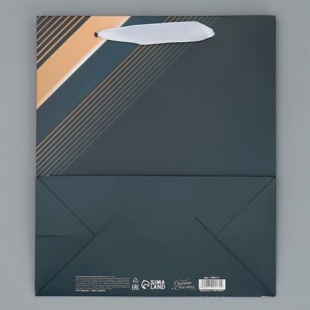 Gift laminated double -sided, packaging, Present for You, Ml 23 x 27 x 11.5 cm-8