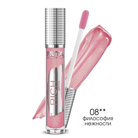 Ruta Rich Gloss lip gloss, tone 08, philosophy of tenderness