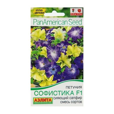 Seeds of Petunia Sophistry Shy sapphire F1 4 pcs. large -flowered, mixture mixture