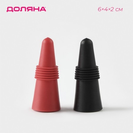 A set of traffic jams for the wine Duo, 2 pcs.