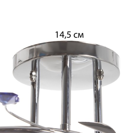 Adele Causenger Service 3x40W E27 Chrome Model: 2612361-4