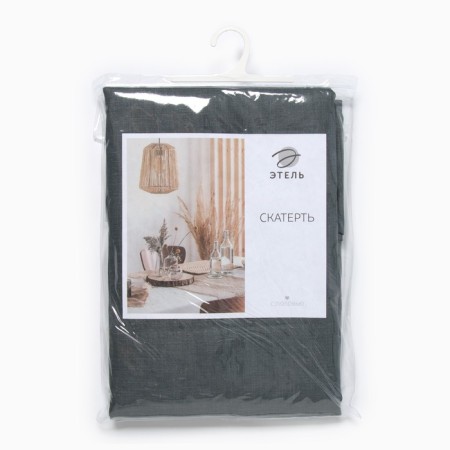 Baby Ethel Linen Collection Mint 145x220cm, 100%flex 265 g/m2-5