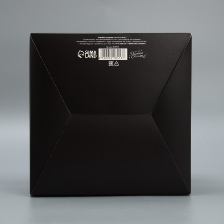 Gift folding box, packaging, "Gentleman", 18 x 18 x 18 cm-5