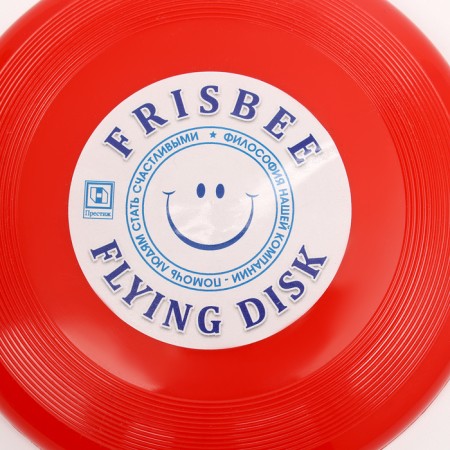 Flying saucer "Small" red, 13 cm-2