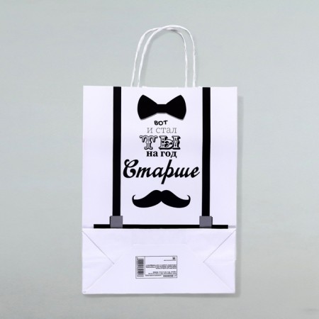 Gift package “So you got a year older”, 24 x 10.5 x 32 cm, 1 pc-1