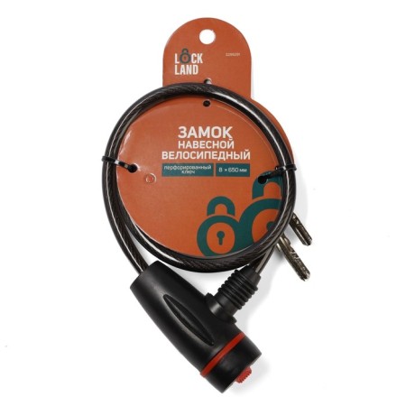 Lock Lockland bike castle, 8x650 mm, perforated key with a plastic handle-8