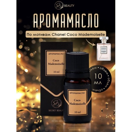Aromaticomat Coco Mademoiselle 10 ml