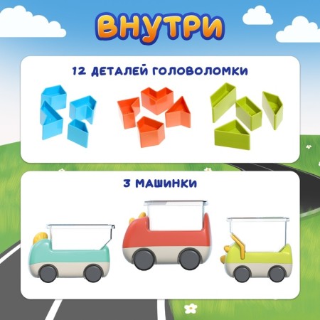 Board play-heading "loading machine", 1 player, 3+-1