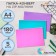 A set of converts on the A4 Zip-Molniya, 180 microns, calligrata "watercolor", translucent, 5 pieces, mix