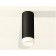 Ambrella Light overhead lamp, XS6343043, MR16 GU5.3 LED 10 watts, black sand, white matte