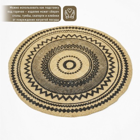 Serving napkin on the table "Africa", 38 × 38 cm, black color-3
