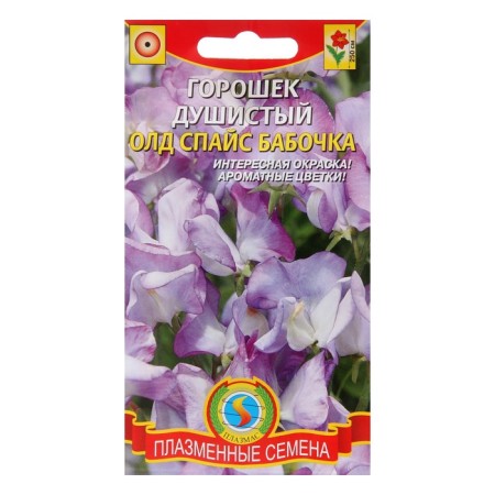 Fragrant peas of peas "Old Spice butterfly", 0.4 g