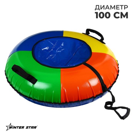 Winter Star tubing-vatter, Czech diameter 100 cm, Mix color