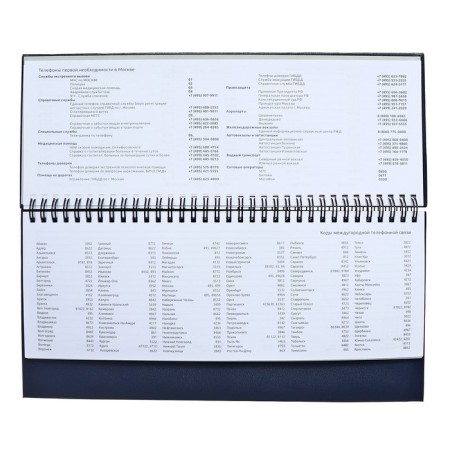 Dated 2024, 294 x 142 mm, 64 sheets, on the crest, Attomex.orion, solid boumvil cover, block 70 g/m2, blue-5