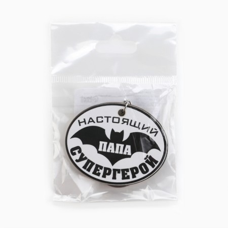 Key keychain "Real superhero", 5 x 4 cm-4