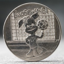 Coin 
