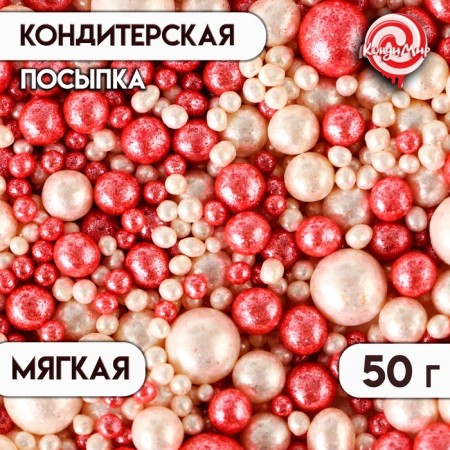 Confectionery Sprinking "Shine": Snow White, Pink, 50 g