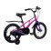Bicycle 16 ’’ maximo Air standard plus, color pink pearls