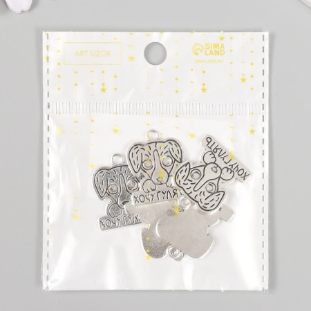Decor Metal for creativity "dog - I want to walk" 2.1x2.5 cm-3