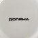 Kettle of porcelain tender "lavender", 800 ml, white color