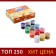 Gouache 12 flowers Calligrata, 20 ml
