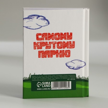 Notepad in solid cover A7, 64 liters "Tank"-4