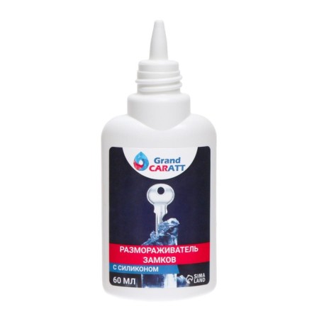 Grand Caratt castle defrost with silicone, tube, 60 ml-5