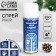New Year's spray - hook "Winter Tale", with stencils, white color