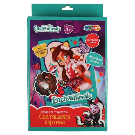 A set for children's creativity “A picture glowing in the dark. Enchantimals »Paints, brush, flashlight
